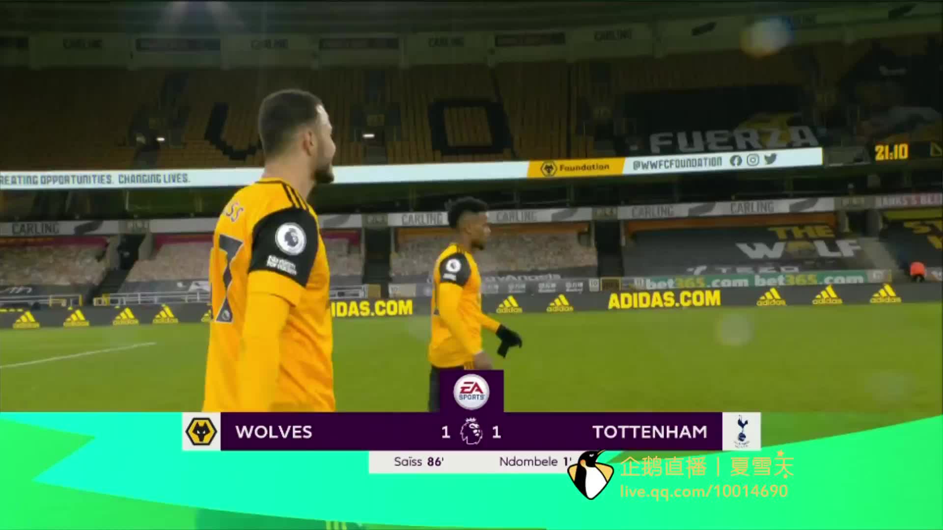 參加歐冠或 參加歐冠或